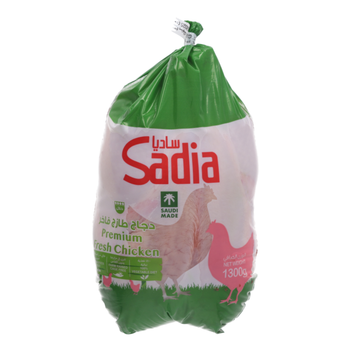 Sadia Chilled Chicken Griller Antibiotics-Free 1.3kg