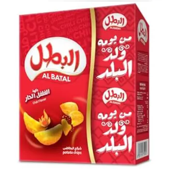 Albatal Chilli Potato Chips 60x23g Pack