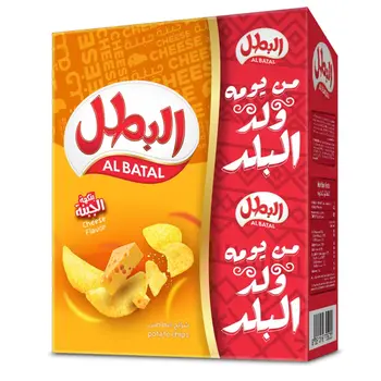 Albatal Cheese Potato Chips 60x23g Pack