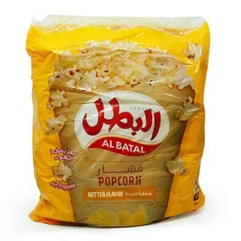 Albatal Butter Flavor Popcorn 50x23g