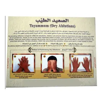 Tayammum Dry Ablutions 1Piece