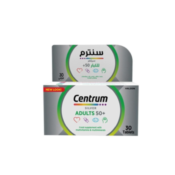 سنترم +50 سيلفر للكبار 30قرص