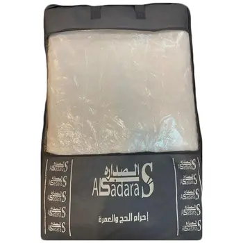 الصداره مناشف احرام للحج والعمرة 1قطعة