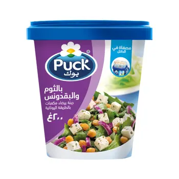 Puck Cubed Feta Cheese With Garlic & Parsley 200g