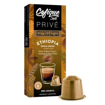 كوفيك كبسولات قهوة مختصة اثيوبيا 10× 5.5جرام