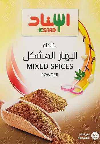 بهارات اسناد مشكلة 200جرام