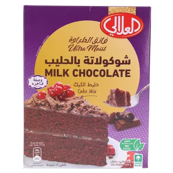 العلالي خليط كيك شوكولاتة بالحليب 500جرام