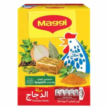 Maggi Chicken Stock Cubes 16x18g