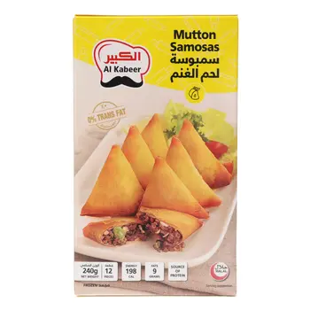 الكبير سمبوسة لحم 240جرام