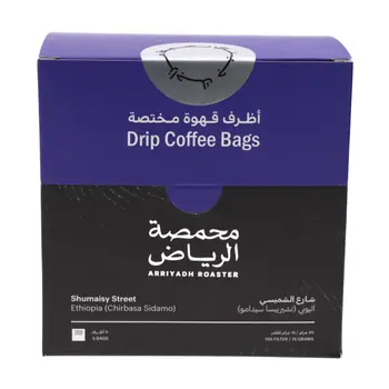 محمصة الرياض قهوة اظرف الشميسى 75جرام