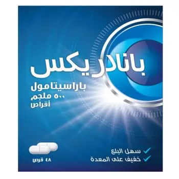 Panadrex Pain Relief Tablets 24x500mg