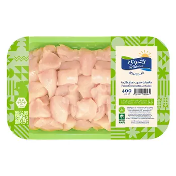 Radwa Fresh Chicken Breast Cubes 400g