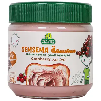 Halwani Bros Cranberry Semsema Halawa Spread 360g