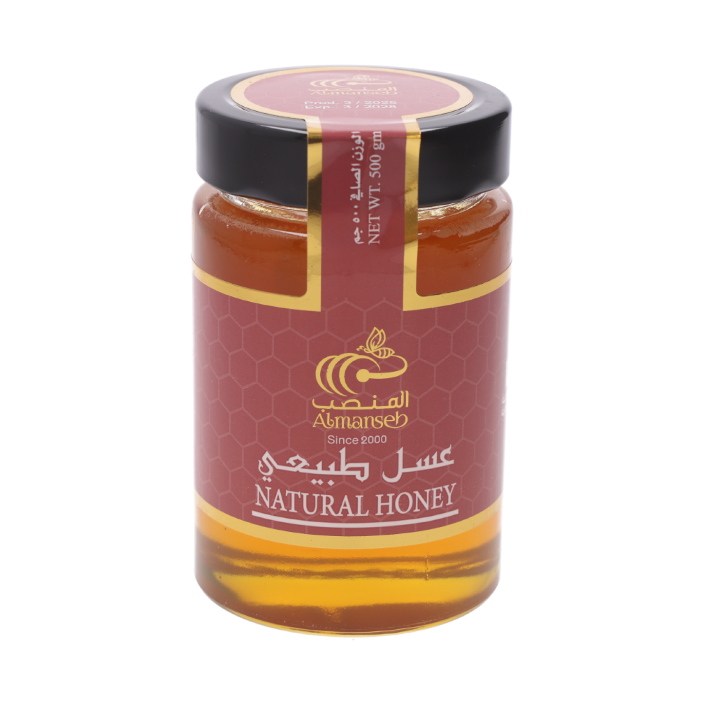 المنصب عسل طبيعي ٥٠٠غرام