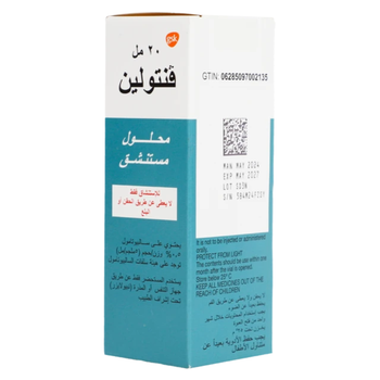 GSK Ventolin Respirator Solution 20Ml