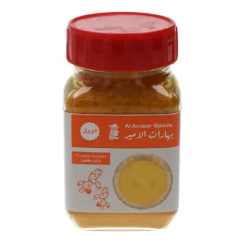 Al Ameer Turmeric Powder 90g