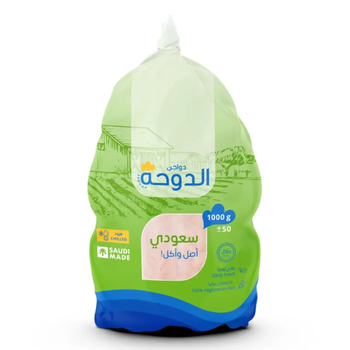 Addoha Fresh Whole Chicken 1kg