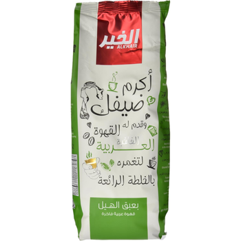 Alkhair Arabic Coffee 750g