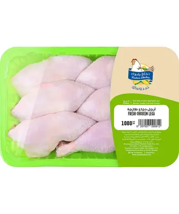 Radwa Corn-Fed Chicken Legs 1kg