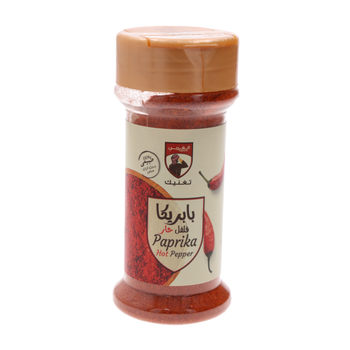 Algharbi Hot Paprika Pepper 85g