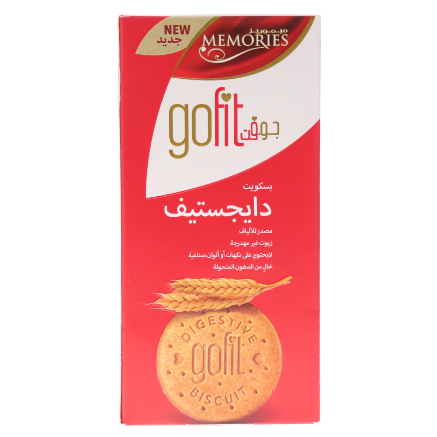 ميموريز جوفيت بسكويت دايجستيف ٢٥٠غرام