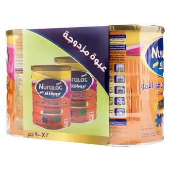 نيورالاك حليب النمو 900 جم * 2