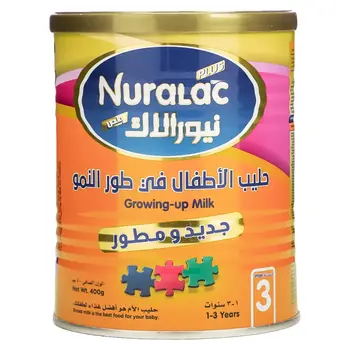 نيورالاك حليب النمو 900جرام