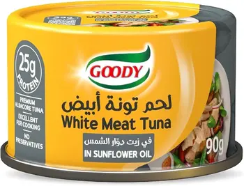 قودي الباكور لحم تونا ابيض بزيت دوار الشمس 90جرام