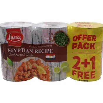 لونا فول بالخلطة المصرية 450 جم 2 + 1 مجاناً