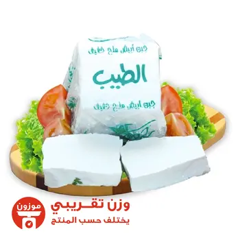 Eltaieb low salt cheese natural