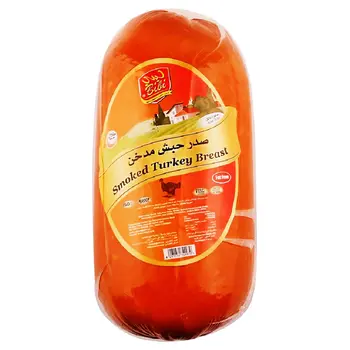 Bibi smoked turkey breast strips