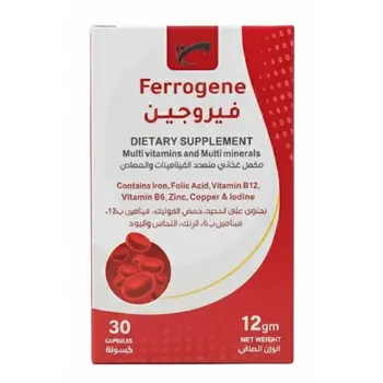 فيروجين مكمل غذائي 30كبسولة