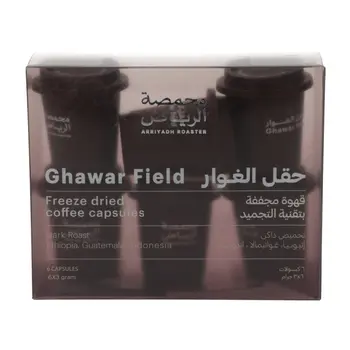 Riyadh Roaster Ghawar Field Dark Roast Coffee 6x3g