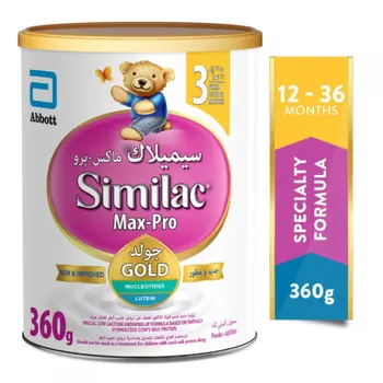 سيميلاك ماكس برو (3) حليب أطفال 360جرام