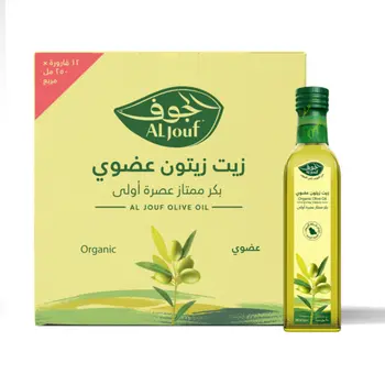 Organic Olive Oil Box Square 250Ml