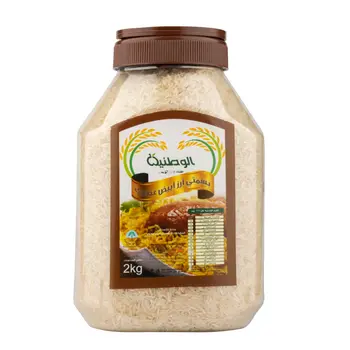 Alwatania Organic White Basmati Rice 2Kg