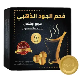 الجود فحم عود ذهبي سريع الاشتعال كبير جداً 80قطعة