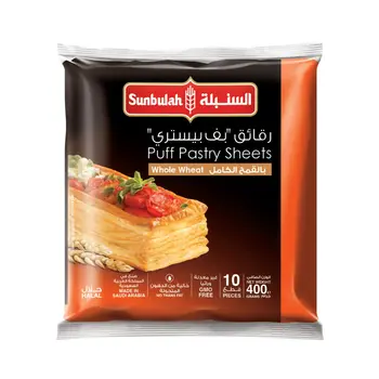 Sunbulah Whole Wheat Puff Pastry Squares 10x40g