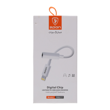 سبون تحويلة سماعة اوكس ايفون