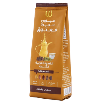 Maatouk Cardamom & Cloves Arabic Coffee 250g