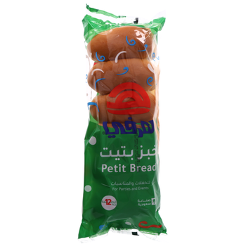 Herfy Petit Pan Bread 700g