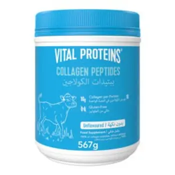 البروتينات الحيوية 567جرام