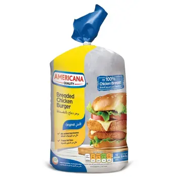 امريكانا برجر دجاج 15قطعة