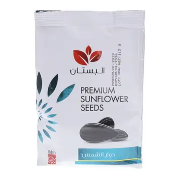 البستان حب دوار الشمس 115 جرام