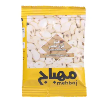 المهباج حب قرع مقمر  15جرام