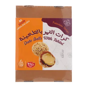 Retaj No-Sugar Sesame Date Balls 200g