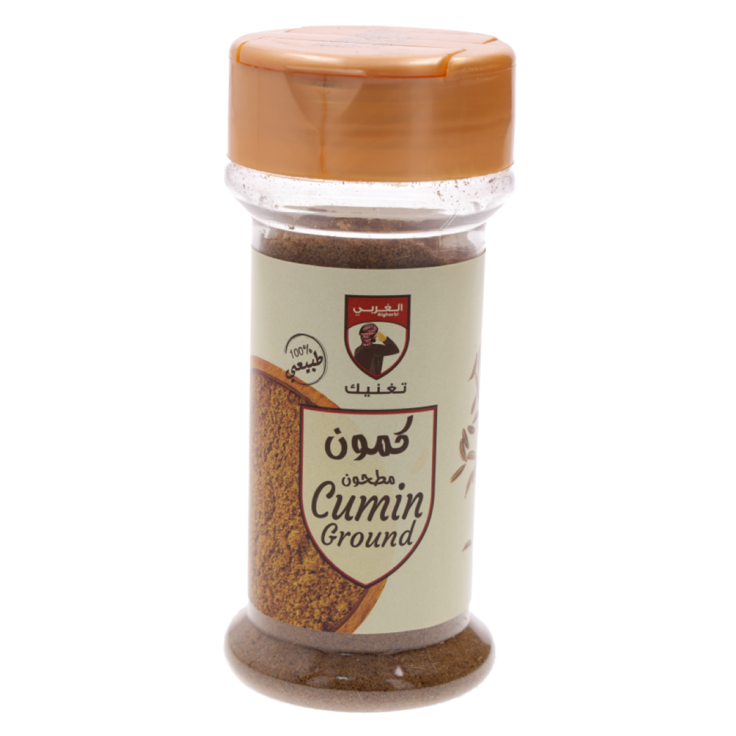 Algharbi Ground Cumin 80g