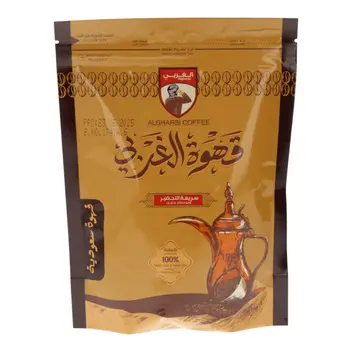 Algharbi 100% Pure Coffee 250g