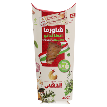 الفروج الذهبي دجاج شاورما طازج مبرد متبل بالنكهة الإيطالية 400جرام