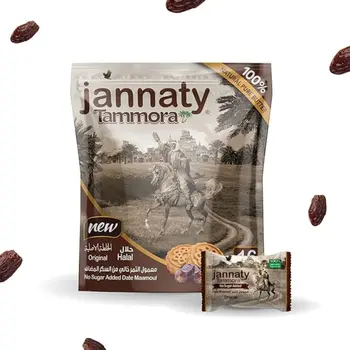 معمول جنتي بالتمر 400 جرام